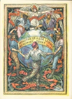 Maifestschrift 1897 zweite Seite